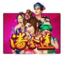 Pan Jin Lian - JETPLANE168