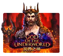 God Of The Underworld - JETPLANE168