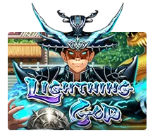 Lightning God - JETPLANE168