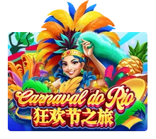 Carnaval Do Rio - JETPLANE168