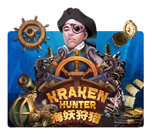 Kraken Hunter - JETPLANE168