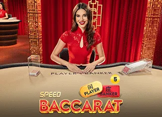 Speed Baccarat 5 - JETPLANE168