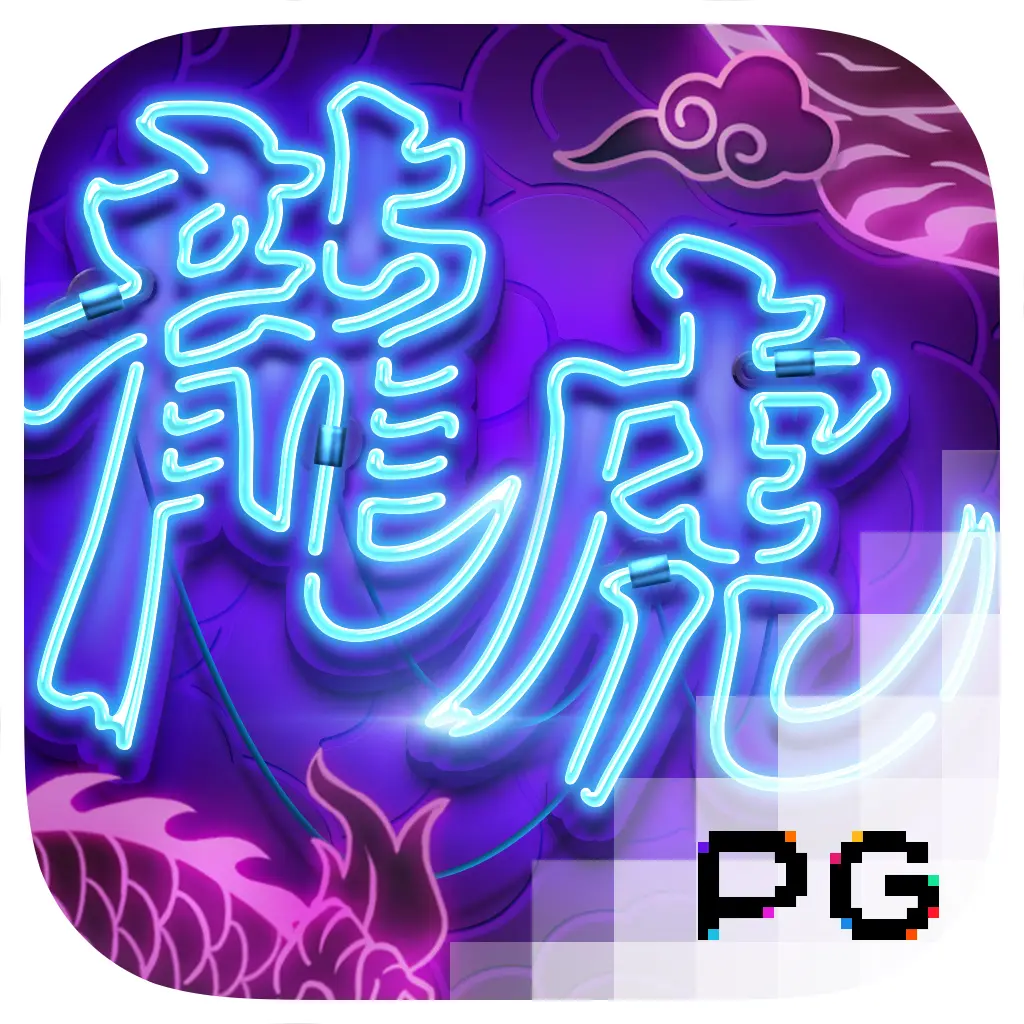 Dragon Tiger Luck - JETPLANE168