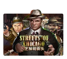 Streets Of Chicago - JETPLANE168