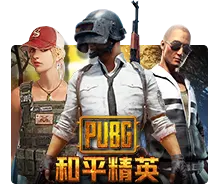 Pubg - JETPLANE168