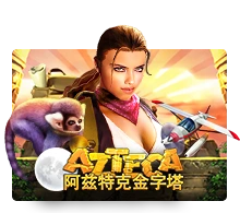 Azteca - JETPLANE168