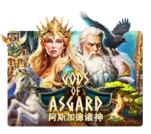 Gods Of Asgard - JETPLANE168