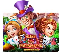 Alice In Wonderland - JETPLANE168