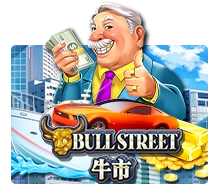 Bull Street - JETPLANE168