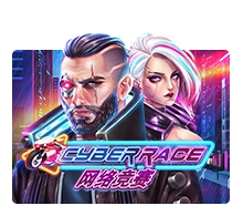 Cyber Race - JETPLANE168