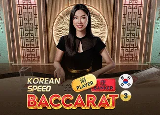 Korean Speed Baccarat 3 - JETPLANE168