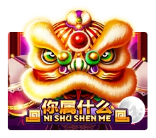 Ni Shu Shen Me - JETPLANE168