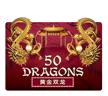 Fifty Dragons - JETPLANE168