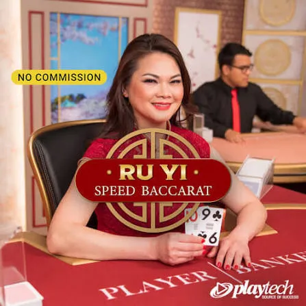 Speed Baccarat 普通话 NC (Speed Baccarat Ru Yi NC) - JETPLANE168