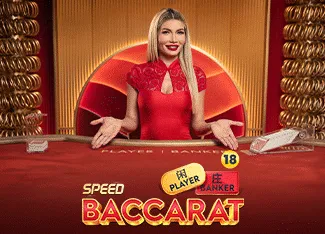Speed Baccarat 14 - JETPLANE168