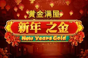 Gold Pile: New Years Gold - JETPLANE168