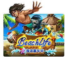 Beach Life - JETPLANE168