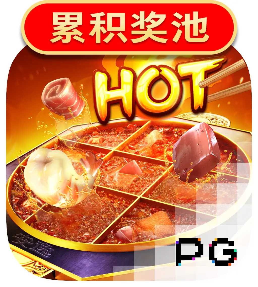 Hotpot - JETPLANE168