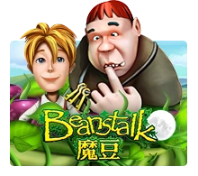 Beanstalk - JETPLANE168