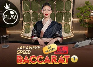 Japanese Speed Baccarat 1 - JETPLANE168