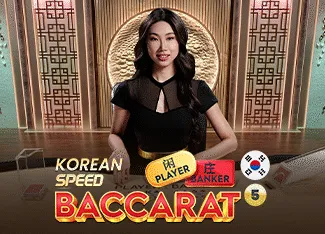 Korean Speed Baccarat 5 - JETPLANE168